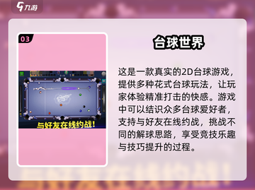 🔥2025超流行双人联机游戏推荐🎮截图4