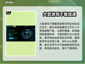 🔥《命运2下载龟速？》🚀加速技巧大公开！截图3