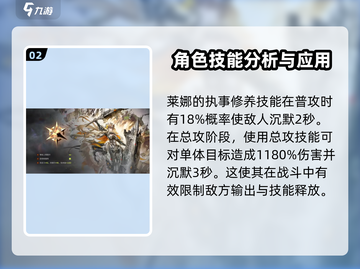 【幻灵觉醒】星落莱娜技能大曝光✨带你制霸游戏战场！截图3