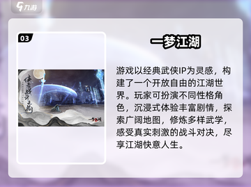 🔥2025最燃刀剑游戏合集 sword slashing🔥截图4