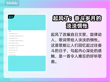 永劫无间琴谱库🔥超全乐谱大全🎉📌截图4