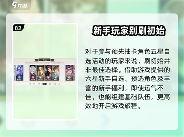 白荆回廊🔥能刷初始？这样操作直接起飞！🎮截图3