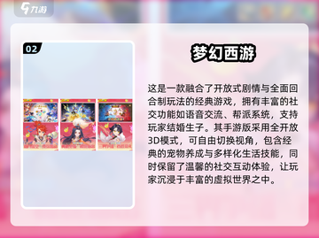重温童年！🔥90后超全怀旧游戏大全🎉截图3