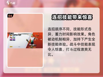 代号伙伴🎮：超好玩的秘密在这里🔥截图5