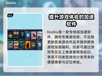 使命召唤幽灵💥闪退解决+加速器推荐🚀截图6