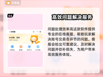 CF账号交易平台推荐💥玩穿越火线必看！截图5
