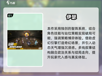 🔥2025手游公测大爆发！这些高人气游戏即将上线🎮截图2