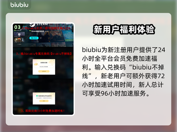 太阳帝国的原罪2🔥低延迟加速器推荐🚀截图4