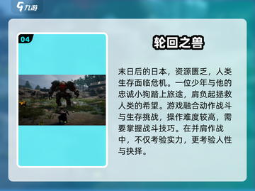 🔥2026必玩手游推荐✨爆款来袭🎮截图5