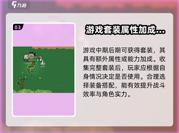 英勇之地😎等级保存秘籍，手游玩家必看！截图4