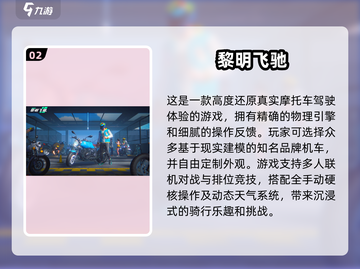 🔥2025必玩！超有趣3D手游🔥下载推荐来啦！🎮截图3