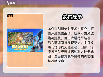 🎮2025必玩3D虚拟游戏榜单揭晓！🔥截图5