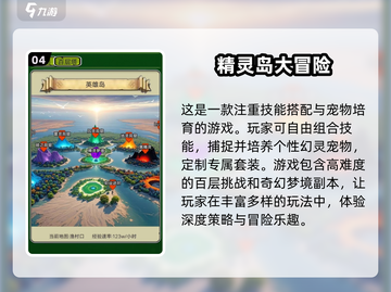 方块宝可梦手游大集合！🎉2025年最🔥精灵游戏等你来玩！截图5