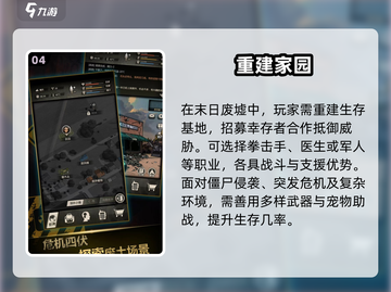 🔥2025超火免费生存手游推荐！🎮截图5