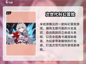 💥崩坏3角色互通大揭秘！🎮截图3