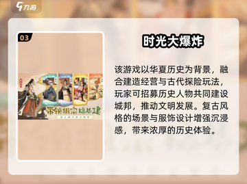 🎮2025最火游戏排行🔥新游推荐来啦！💥截图4