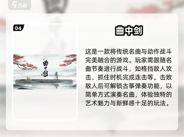🎶2025必玩！超趣味音乐手游合集💥截图5