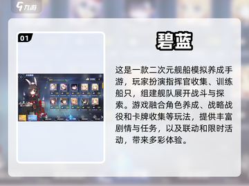不肝不氪！2023超🔥手游推荐💥截图2