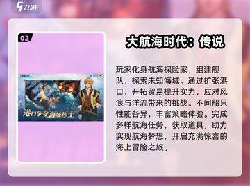 🎮2025最火手游3A大作全汇总！🔥截图3