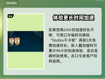 双人成行🔥加速器推荐，玩这款游戏必备！🎉截图5