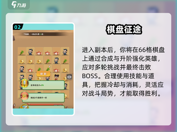 🔥葫芦娃大作战秘籍💥🎮截图3