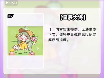 【嘟嘟脸恶作剧】新手秒变大神🔥截图6