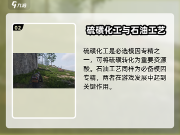 《七日世界》模因专精🔥最强选择推荐💡截图3