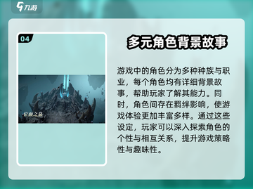 龙息神寂配置要求🔥低配玩家的天堂！🎮截图5