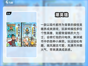 2025最火休闲手游Top5🔥轻松治愈解压必备！🎮✨截图5