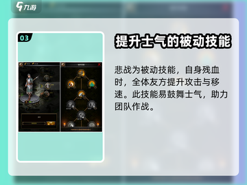 列王之剑：兰斯洛特获取秘籍大曝光！💥截图4