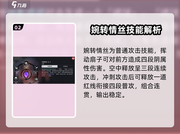 归龙潮珠砂技能大曝光！🔥游戏党必看✨截图3