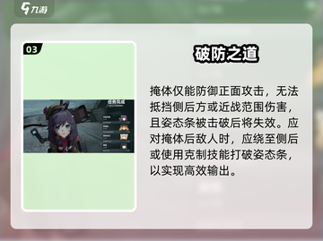 少女前线2🔥全新玩法炸裂上线！💥截图4