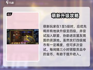 🎮迷雾大陆新手必看！超全攻略🔥截图3