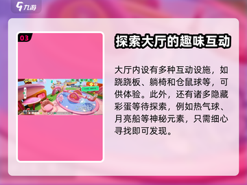 元梦之星正式开服日期🔥你猜对了吗？🎉截图4