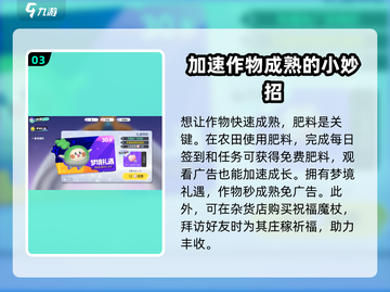 泡泡先锋种地玩法大曝光💥，用它挖地效率翻倍！🌱截图4