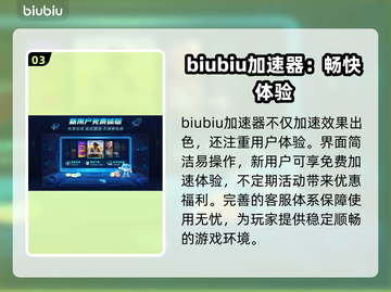 国际象棋加速器大揭秘！♟🔥截图4