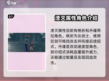鸣潮🔥全角色类型大揭秘！你最爱谁？截图8
