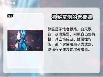 归龙潮醉笙培养秘籍🌟《醉笙》游戏必看！截图2