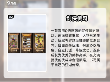 🔥2025耐玩Q版RPG手游大揭秘！✨截图3