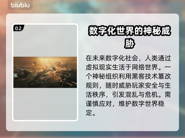 解限机🔥还能玩下载？游戏名全在这❗截图3