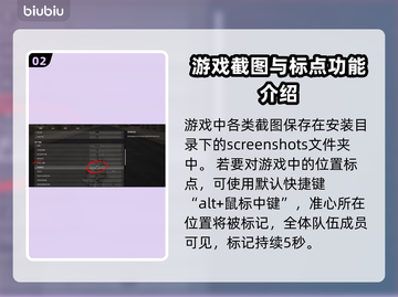 绝地求生 PUBG截图标点按键大揭秘💥截图3