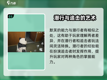 零号任务🔥最初角色获取攻略，选对角色轻松上分！🎮截图4