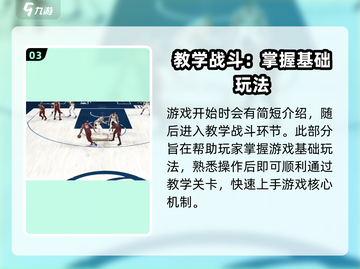 美职篮全明星内测🔥开启时间大曝光！🏀截图4