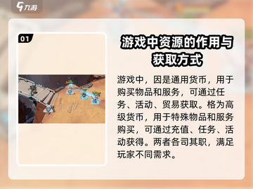 环行旅舍🔥免费资源获取秘籍💎截图2