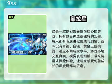2025最🔥大世界探索游戏合集🎮を超えた新体験！截图4