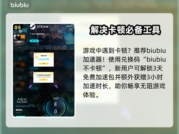 星界战士🔥月亮刷法与奖励选择攻略来啦！截图6