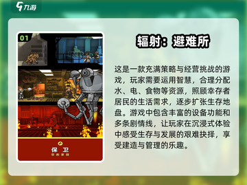 🔥2025必玩横版游戏榜单💎截图2