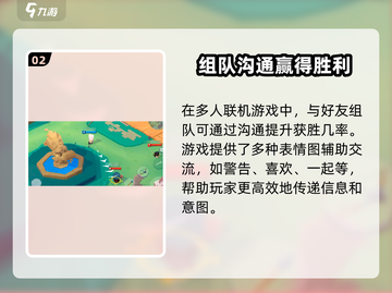 动物王者联机玩法🔥超详细教程来了！🎮截图3