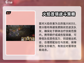 龙息神寂：元素领域效果大揭秘🔥🔥截图4