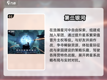 🌌2025必玩宇宙沙盒手游💥截图3